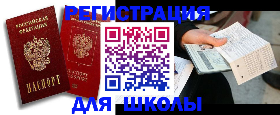 прописка поиск в Острове